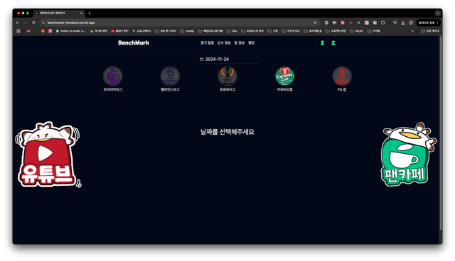 Project 1